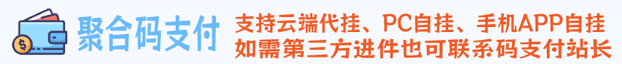 图片[1]-完美世界国际单机第3版173V344 15职业完整端：GM工具+视频语音安装教程-晓懂云创